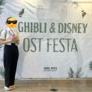 희주목장 | 2025 서울 페스타 필하모닉 오케스트라 지브리 디즈니 영화음악 페스타 후기