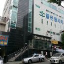 맑은샘 대중 사우나 이미지