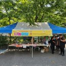 만수4동 행정복지센터 이미지
