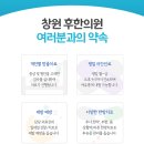 하나한의원 이미지
