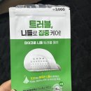 12월 30~ 1월 5일