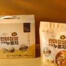 순천만누룽지 네이버블로그