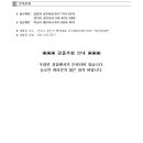 전주탁구 - 전주시 덕진구 사평로 9 | 전주탁구