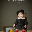 베이비스타 네이버블로그