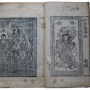 선원제전집도서 이미지