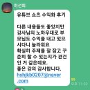 고전과 디카시 | 월 600 버는 유튜브 쇼츠 시크릿 수익화 노하우 무료특강 7/4 밤 9시