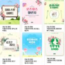 장미식당 | 중랑 서울장미축제 첫날후기와 SNS이벤트 연계식당 총정리