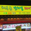 맛있GO 이미지