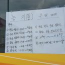 구구부동산공인중개사사무소 | 진영사계절밀면 한젓가락하고 구구공인중개사 대산면 땅보러갔다