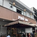 베트남 나트랑 해장하기 좋은 얼큰한 곱창 쌀국수 맛집 추천 포틴