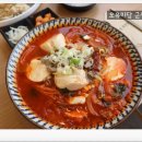 오유미당 군산시청점 | 조촌동 맛집 오유미당 군산시청점