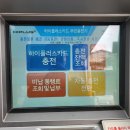 의왕(청계)휴게소 이미지