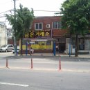 팔구사 이미지