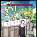 기적의 잡화점