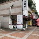 자미당 화명점 이미지