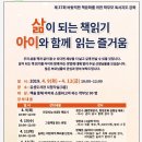 어른이 읽는 그림책 이미지