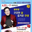 구미시평생학습원 대강당 이미지