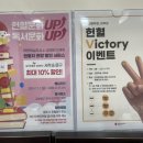 파리바게뜨김포청송마을