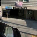 엔제리너스영도