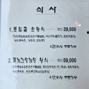 흙토담골 이미지