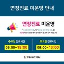 미운영 이미지