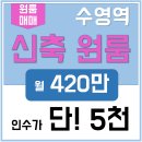 (주)부동산중개법인개벽 이미지