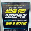 [크로스오버짐 인라인클럽] 스트레스 확 날아가는 액티비티 스포츠! “성인 인라인하키” 후기