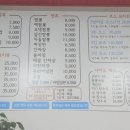 짬달 이미지