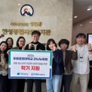 두원공과대학교 이미지