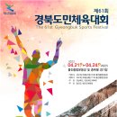 체육공원(근남면) 이미지