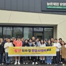 달 스테이