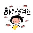 감포대구탕 이미지