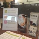 부천우리한의원 이미지