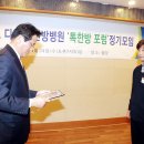 김진수한의원 네이버블로그