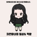 주류백화점 오렌지보틀 대전 관저마치점에서 다양한 주류 구매