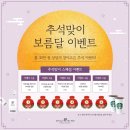 고은 에스테틱 여성소비자신문
