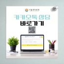 세무회계이룸 - 춘천시 남춘로 17 | 세무회계이룸