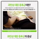 인화당한의원 이미지