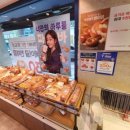 파리바게트(충남당진점) 이미지