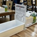 등촌샤브칼국수 광양중마점 | 중마동맛집 | 등촌샤브칼국수 주차장 있는 중마동점심 맛집