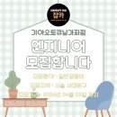 남가좌점 기아오토큐 이미지