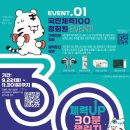 파주보건소 이미지