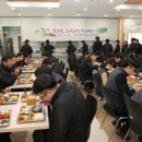 한국농어촌공사구내식당 이미지