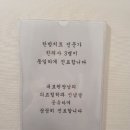 신맥한의원 이미지