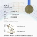도노포레스타화도