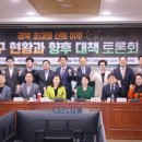 경북의원 이미지