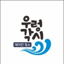 법원로 10 이미지