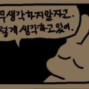 무념무상 이미지