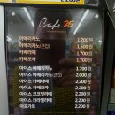 편의점&cafe24 이미지