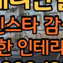 위드유부동산중개 이미지